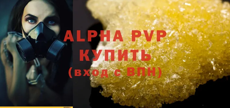 Alpha-PVP крисы CK  Светлоград 