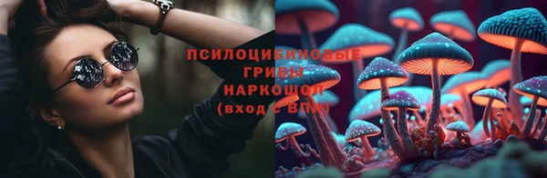 мефедрон Бугульма